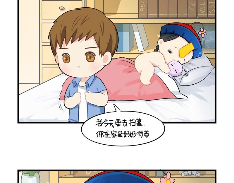 《诶？捡到一个小僵尸（第2季）》漫画最新章节第七话：绝对不能摘帽子哦免费下拉式在线观看章节第【4】张图片