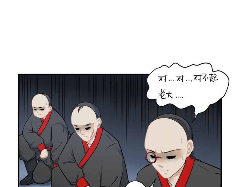 《诶？捡到一个小僵尸（第2季）》漫画最新章节第八话：神秘黑衣人现身！免费下拉式在线观看章节第【15】张图片