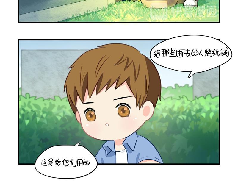 《诶？捡到一个小僵尸（第2季）》漫画最新章节第八话：神秘黑衣人现身！免费下拉式在线观看章节第【5】张图片