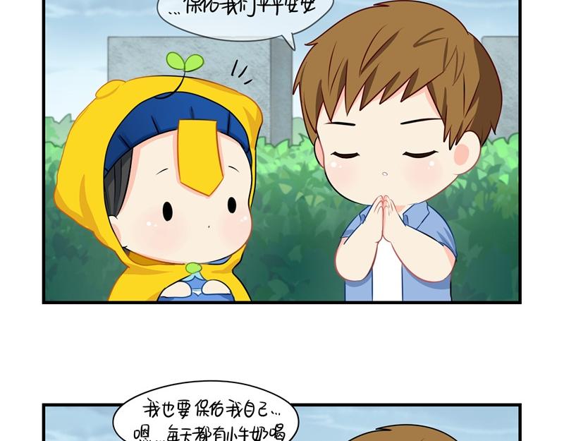 《诶？捡到一个小僵尸（第2季）》漫画最新章节第八话：神秘黑衣人现身！免费下拉式在线观看章节第【7】张图片