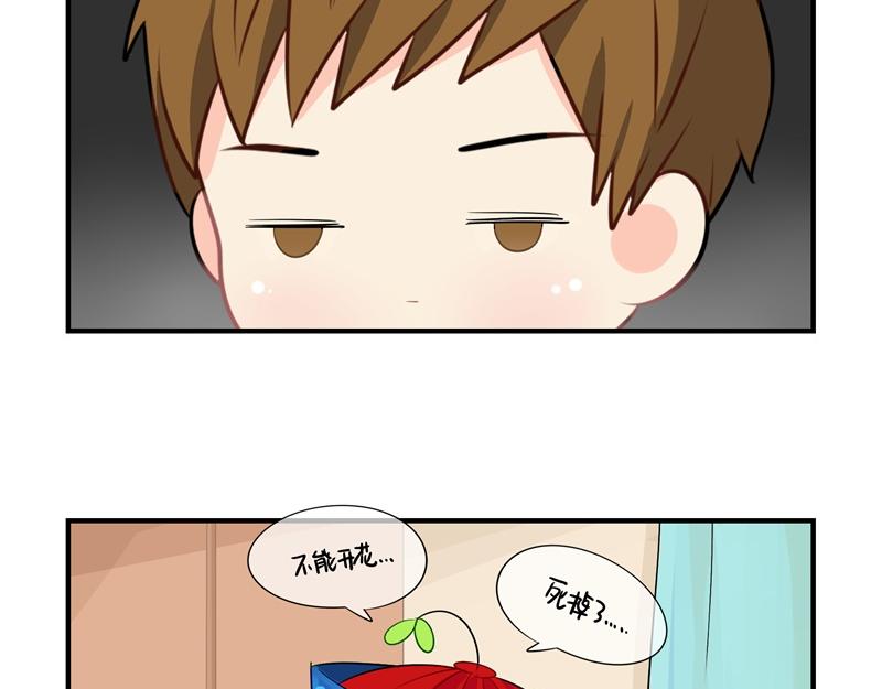 《诶？捡到一个小僵尸（第2季）》漫画最新章节第九话：小姜丝开心时会开花花免费下拉式在线观看章节第【25】张图片