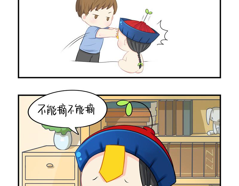 《诶？捡到一个小僵尸（第2季）》漫画最新章节第九话：小姜丝开心时会开花花免费下拉式在线观看章节第【35】张图片