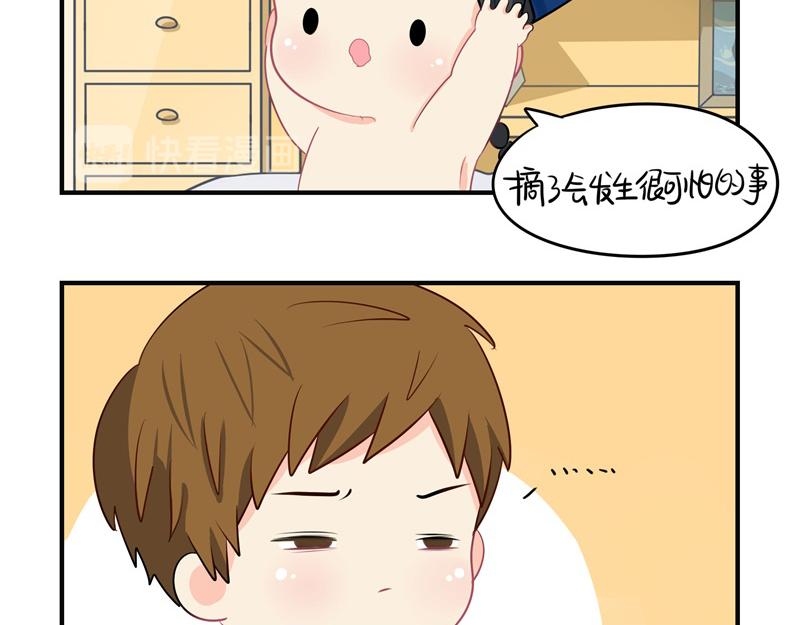 《诶？捡到一个小僵尸（第2季）》漫画最新章节第九话：小姜丝开心时会开花花免费下拉式在线观看章节第【36】张图片