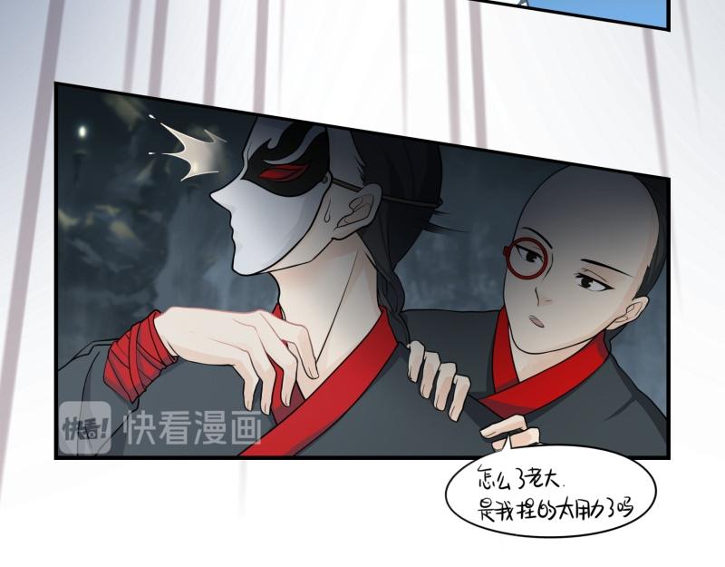 《诶？捡到一个小僵尸（第2季）》漫画最新章节第十话：帽子下的玄机……免费下拉式在线观看章节第【23】张图片