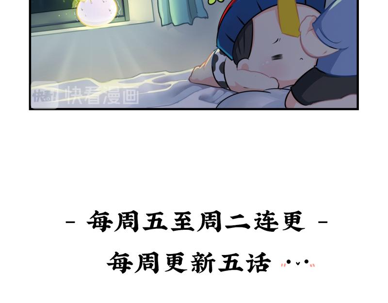 《诶？捡到一个小僵尸（第2季）》漫画最新章节第十话：帽子下的玄机……免费下拉式在线观看章节第【33】张图片