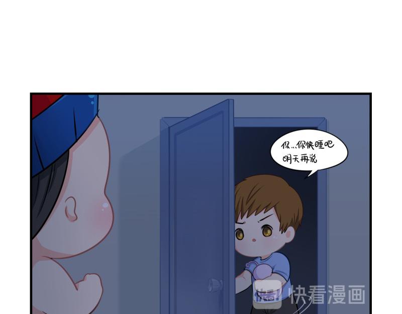 《诶？捡到一个小僵尸（第2季）》漫画最新章节第十一话：明天一定要送走他免费下拉式在线观看章节第【11】张图片