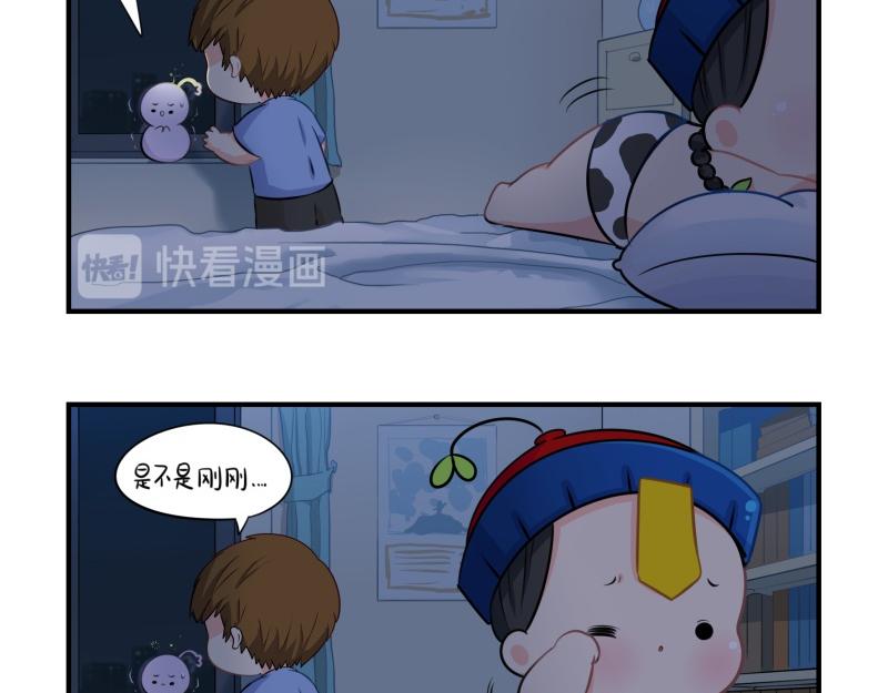 《诶？捡到一个小僵尸（第2季）》漫画最新章节第十一话：明天一定要送走他免费下拉式在线观看章节第【5】张图片