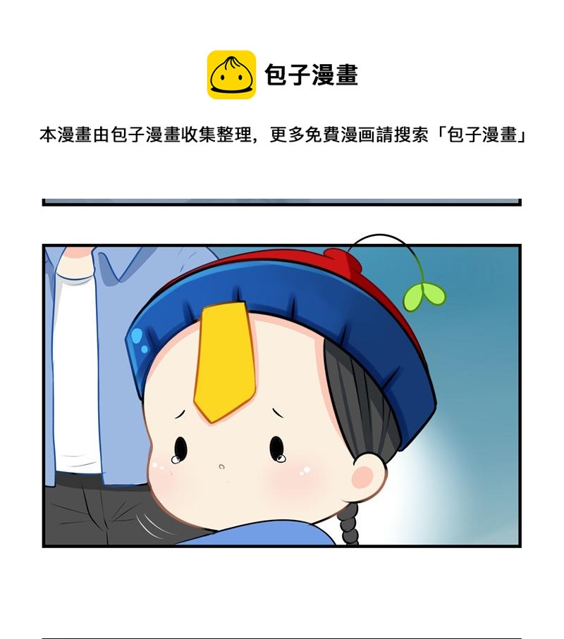 《诶？捡到一个小僵尸（第2季）》漫画最新章节第十三话：不听话就把你卖掉免费下拉式在线观看章节第【13】张图片