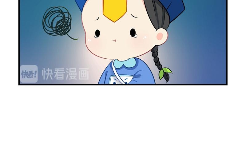 《诶？捡到一个小僵尸（第2季）》漫画最新章节第十四话：神秘小老虎登场！免费下拉式在线观看章节第【14】张图片