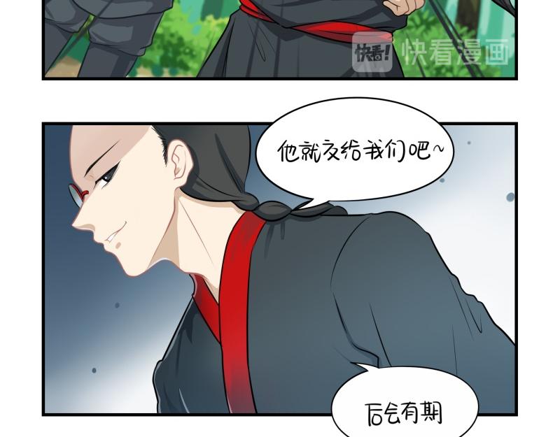 《诶？捡到一个小僵尸（第2季）》漫画最新章节第十四话：神秘小老虎登场！免费下拉式在线观看章节第【20】张图片