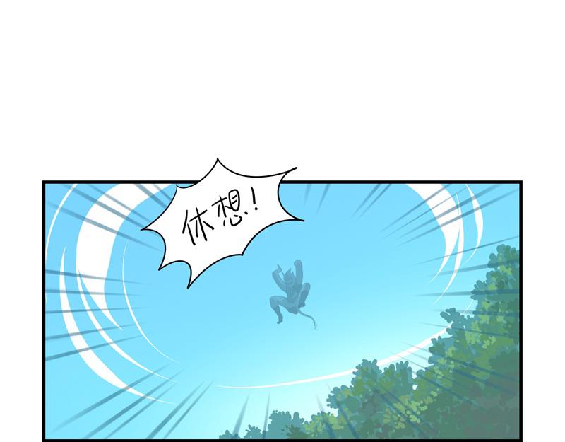 《诶？捡到一个小僵尸（第2季）》漫画最新章节第十四话：神秘小老虎登场！免费下拉式在线观看章节第【22】张图片