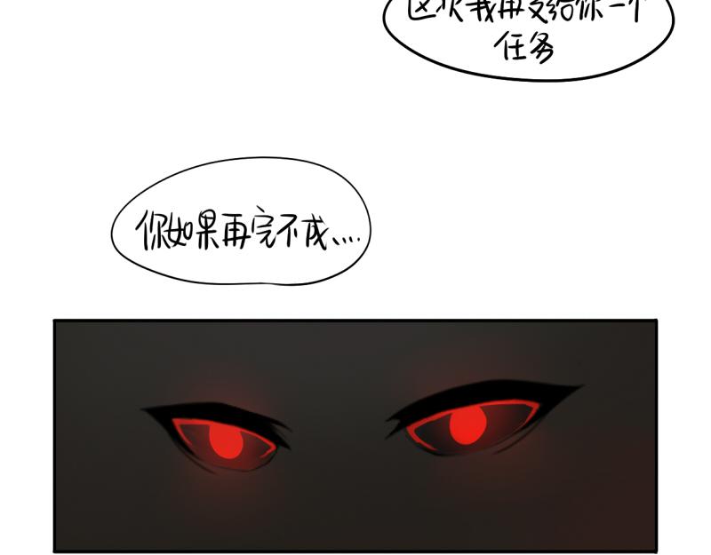 《诶？捡到一个小僵尸（第2季）》漫画最新章节第12话 对不起，对不起免费下拉式在线观看章节第【24】张图片