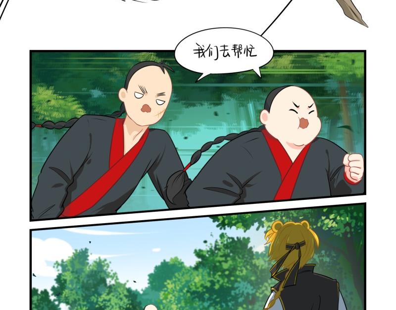 《诶？捡到一个小僵尸（第2季）》漫画最新章节第十五话：别跑啊！免费下拉式在线观看章节第【6】张图片