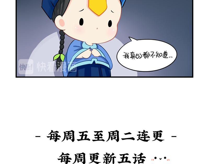 《诶？捡到一个小僵尸（第2季）》漫画最新章节第十六话：你到底是谁？！免费下拉式在线观看章节第【13】张图片