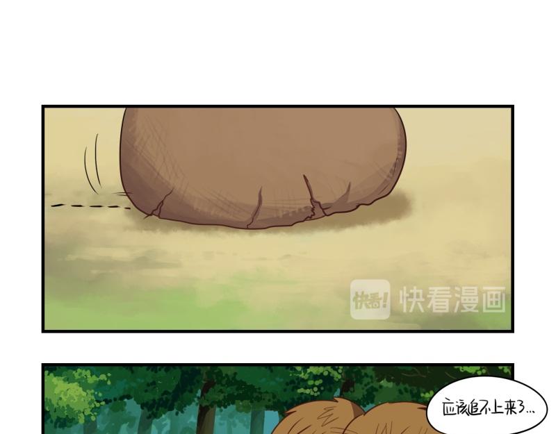 《诶？捡到一个小僵尸（第2季）》漫画最新章节第十六话：你到底是谁？！免费下拉式在线观看章节第【3】张图片