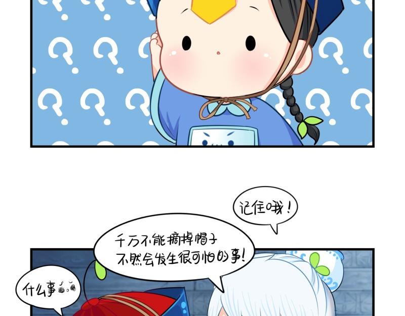 《诶？捡到一个小僵尸（第2季）》漫画最新章节第十七话：小姜丝和青花瓷的回忆免费下拉式在线观看章节第【17】张图片