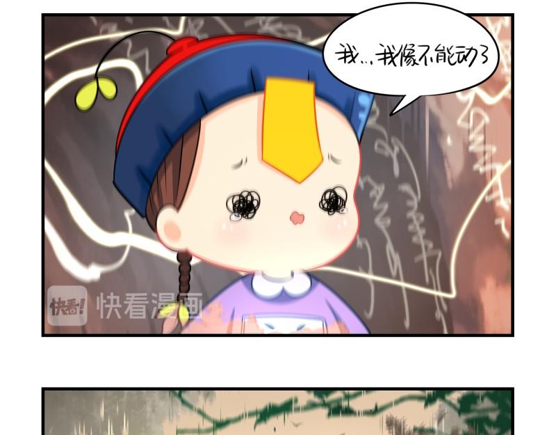 《诶？捡到一个小僵尸（第2季）》漫画最新章节第十七话：小姜丝和青花瓷的回忆免费下拉式在线观看章节第【39】张图片