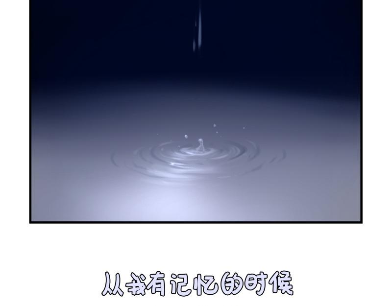 《诶？捡到一个小僵尸（第2季）》漫画最新章节第十七话：小姜丝和青花瓷的回忆免费下拉式在线观看章节第【4】张图片