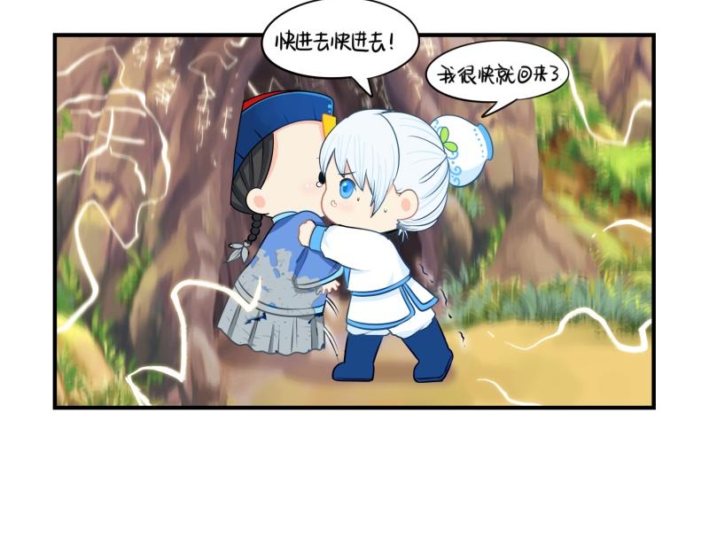 《诶？捡到一个小僵尸（第2季）》漫画最新章节第十七话：小姜丝和青花瓷的回忆免费下拉式在线观看章节第【42】张图片