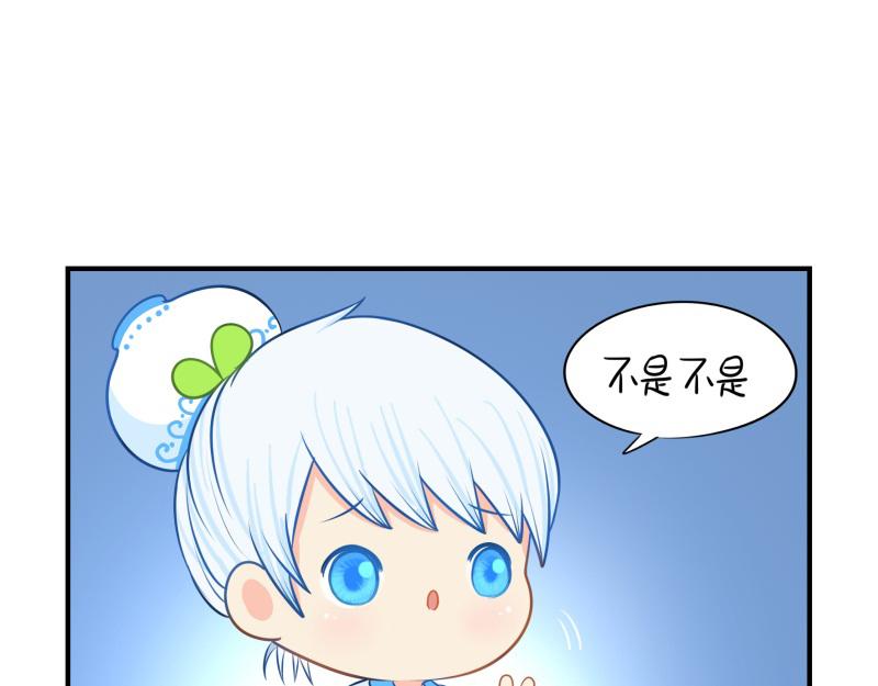 《诶？捡到一个小僵尸（第2季）》漫画最新章节第十七话：小姜丝和青花瓷的回忆免费下拉式在线观看章节第【49】张图片