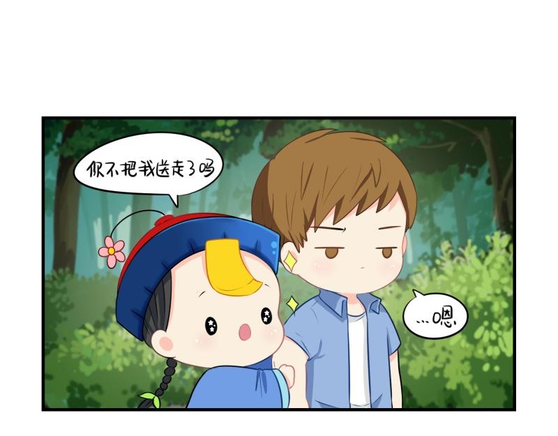 《诶？捡到一个小僵尸（第2季）》漫画最新章节完结篇：姜丝可乐组合成立免费下拉式在线观看章节第【11】张图片