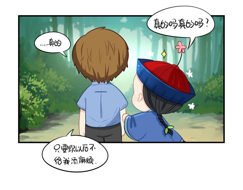 《诶？捡到一个小僵尸（第2季）》漫画最新章节完结篇：姜丝可乐组合成立免费下拉式在线观看章节第【12】张图片