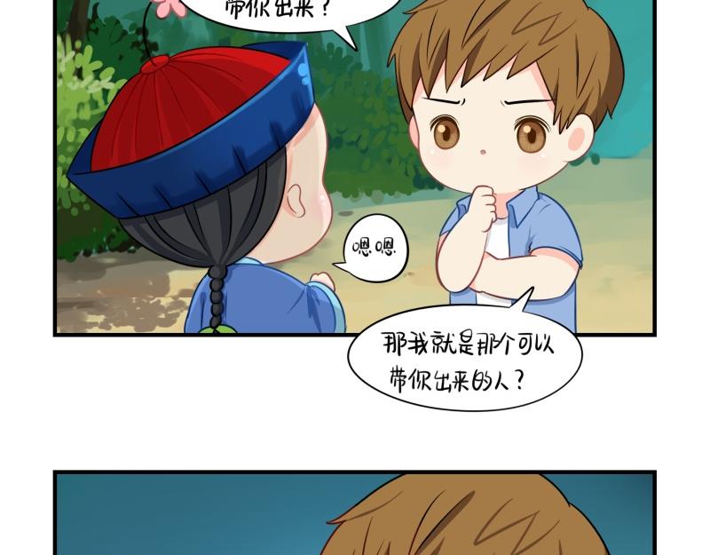 《诶？捡到一个小僵尸（第2季）》漫画最新章节完结篇：姜丝可乐组合成立免费下拉式在线观看章节第【4】张图片