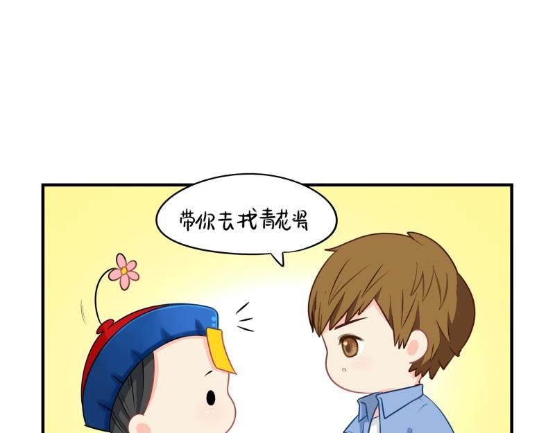 《诶？捡到一个小僵尸（第2季）》漫画最新章节完结篇：姜丝可乐组合成立免费下拉式在线观看章节第【9】张图片