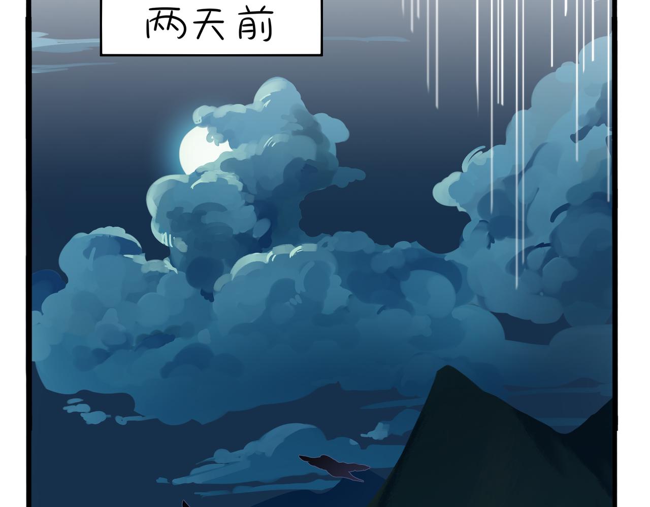 《诶？捡到一个小僵尸（第2季）》漫画最新章节第二季第一话：我不能背叛朋友免费下拉式在线观看章节第【19】张图片