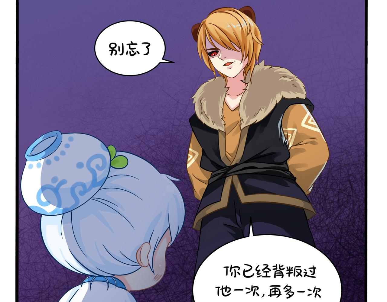 《诶？捡到一个小僵尸（第2季）》漫画最新章节第二季第一话：我不能背叛朋友免费下拉式在线观看章节第【34】张图片