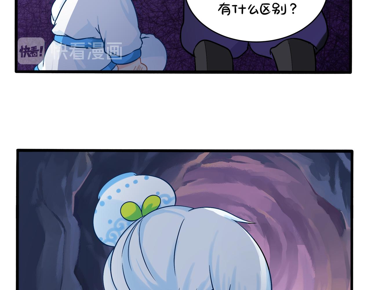 《诶？捡到一个小僵尸（第2季）》漫画最新章节第二季第一话：我不能背叛朋友免费下拉式在线观看章节第【35】张图片