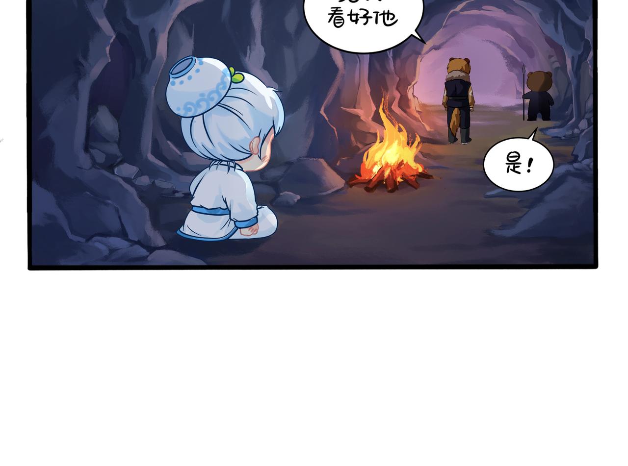 《诶？捡到一个小僵尸（第2季）》漫画最新章节第二季第一话：我不能背叛朋友免费下拉式在线观看章节第【37】张图片