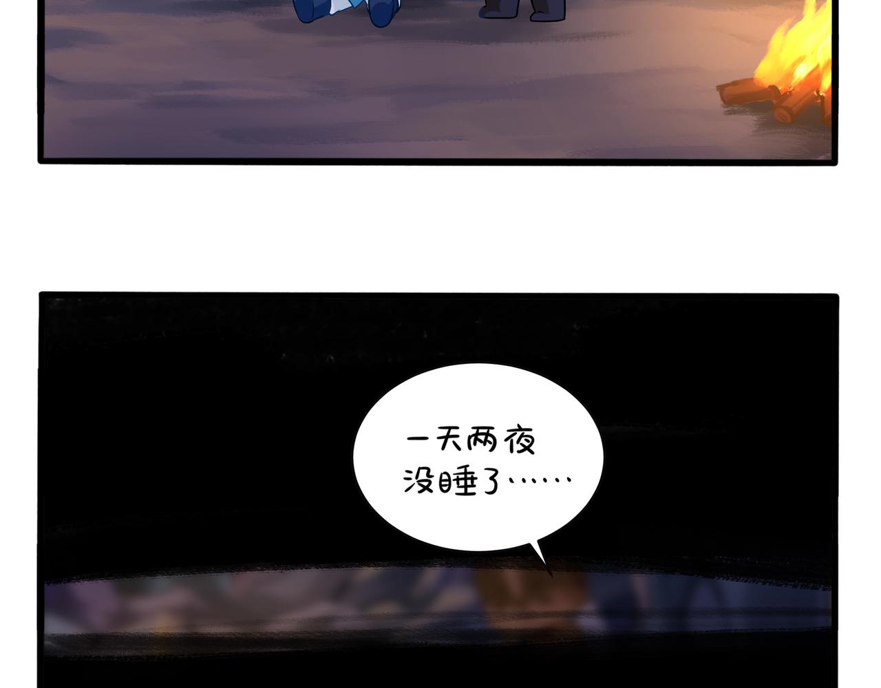 《诶？捡到一个小僵尸（第2季）》漫画最新章节第二季第一话：我不能背叛朋友免费下拉式在线观看章节第【51】张图片