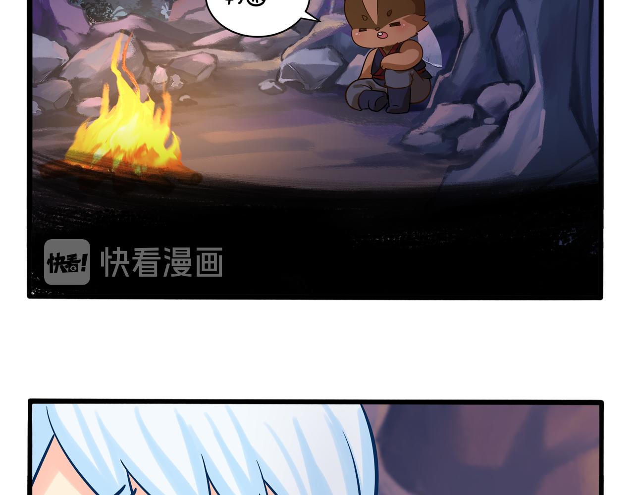 《诶？捡到一个小僵尸（第2季）》漫画最新章节第二季第一话：我不能背叛朋友免费下拉式在线观看章节第【53】张图片