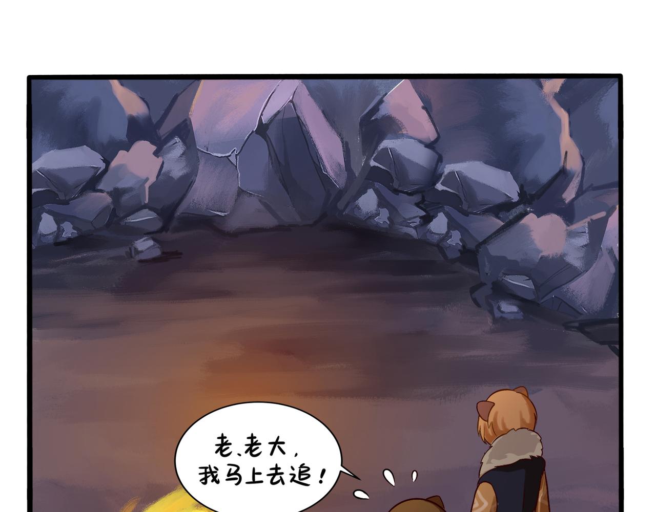 《诶？捡到一个小僵尸（第2季）》漫画最新章节第二季第一话：我不能背叛朋友免费下拉式在线观看章节第【67】张图片