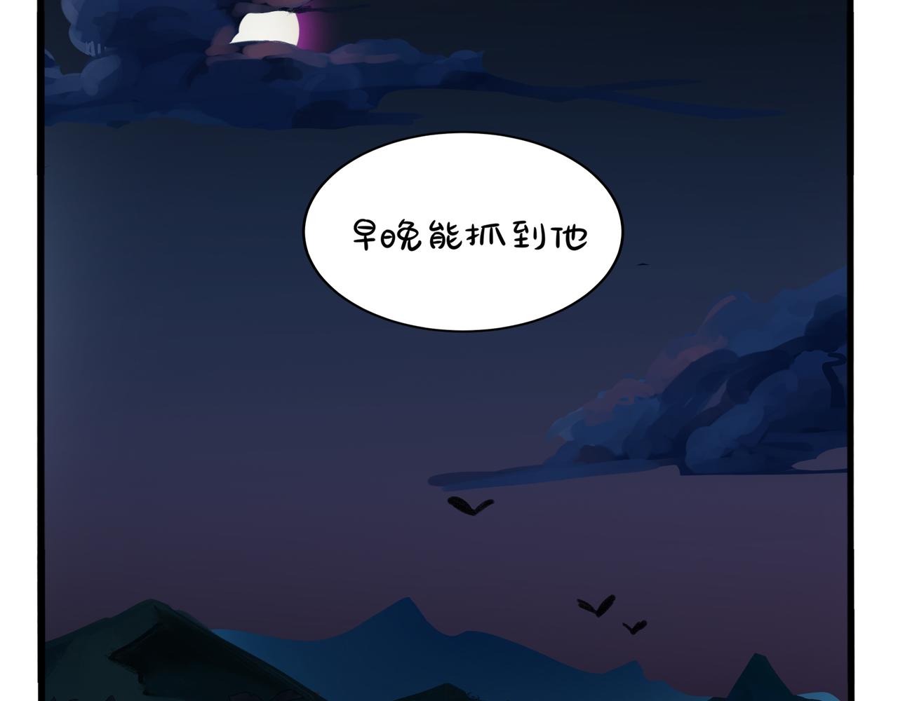 《诶？捡到一个小僵尸（第2季）》漫画最新章节第二季第一话：我不能背叛朋友免费下拉式在线观看章节第【70】张图片