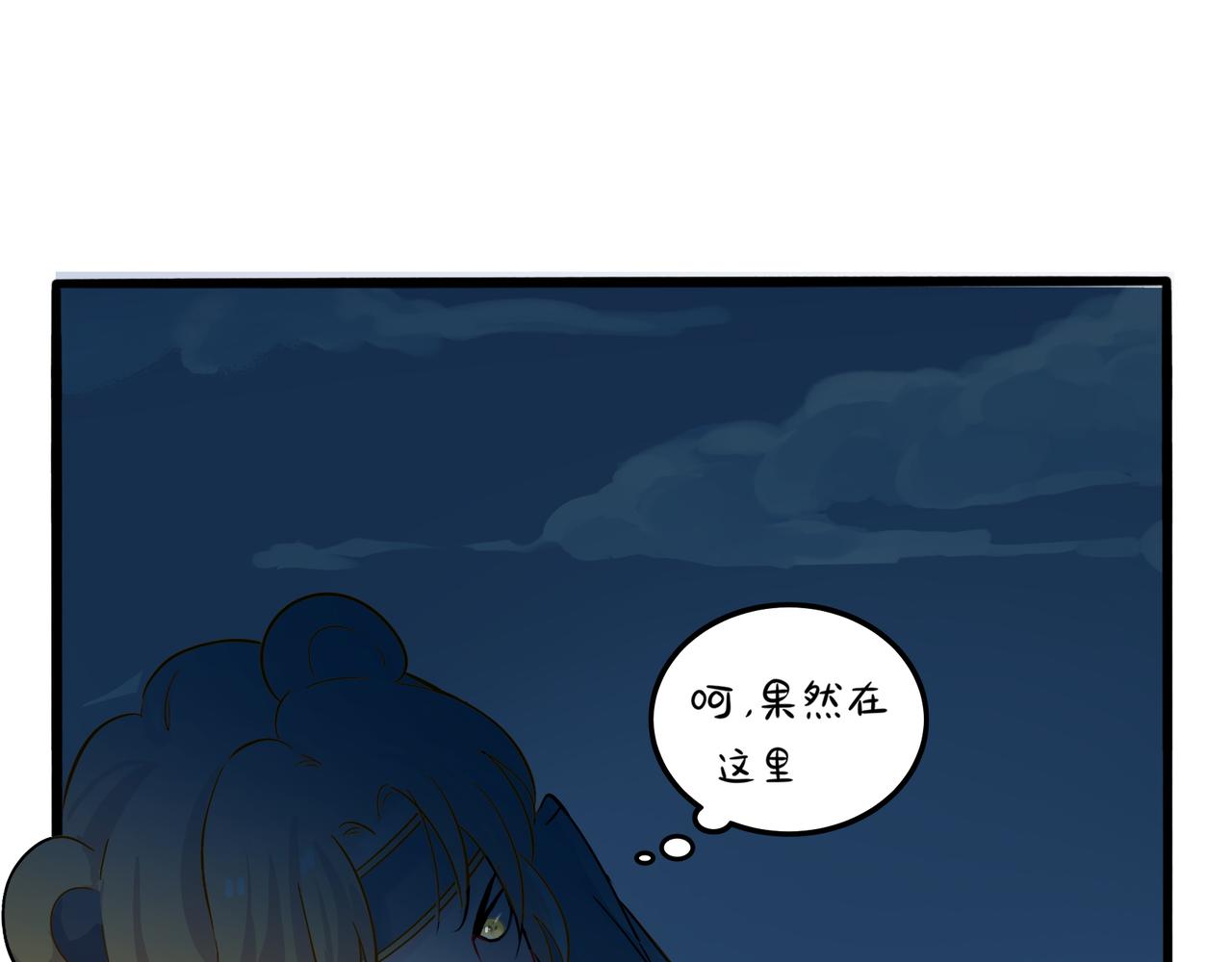 《诶？捡到一个小僵尸（第2季）》漫画最新章节第二季第二话：窗外的人是……免费下拉式在线观看章节第【21】张图片