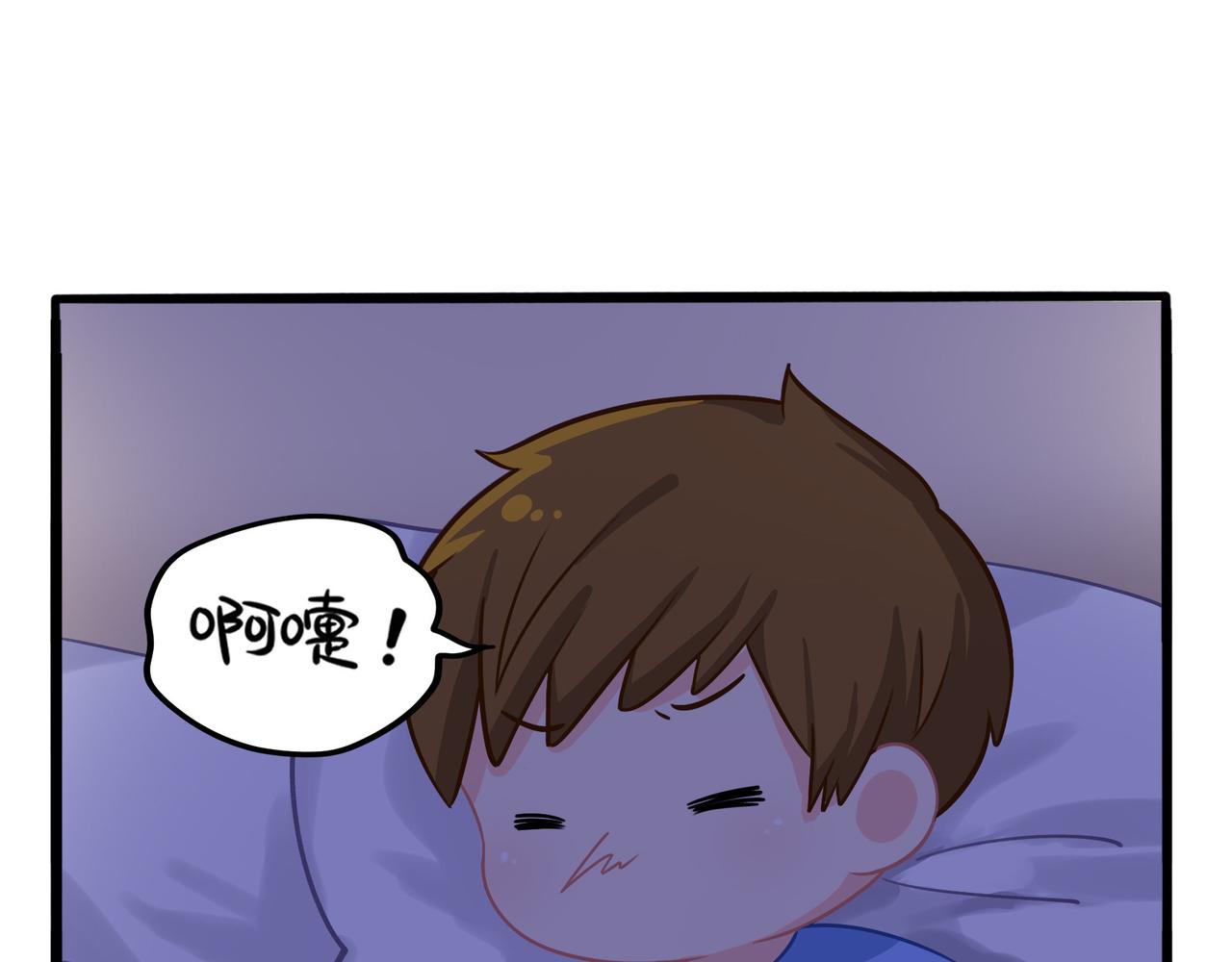 《诶？捡到一个小僵尸（第2季）》漫画最新章节第二季第二话：窗外的人是……免费下拉式在线观看章节第【35】张图片