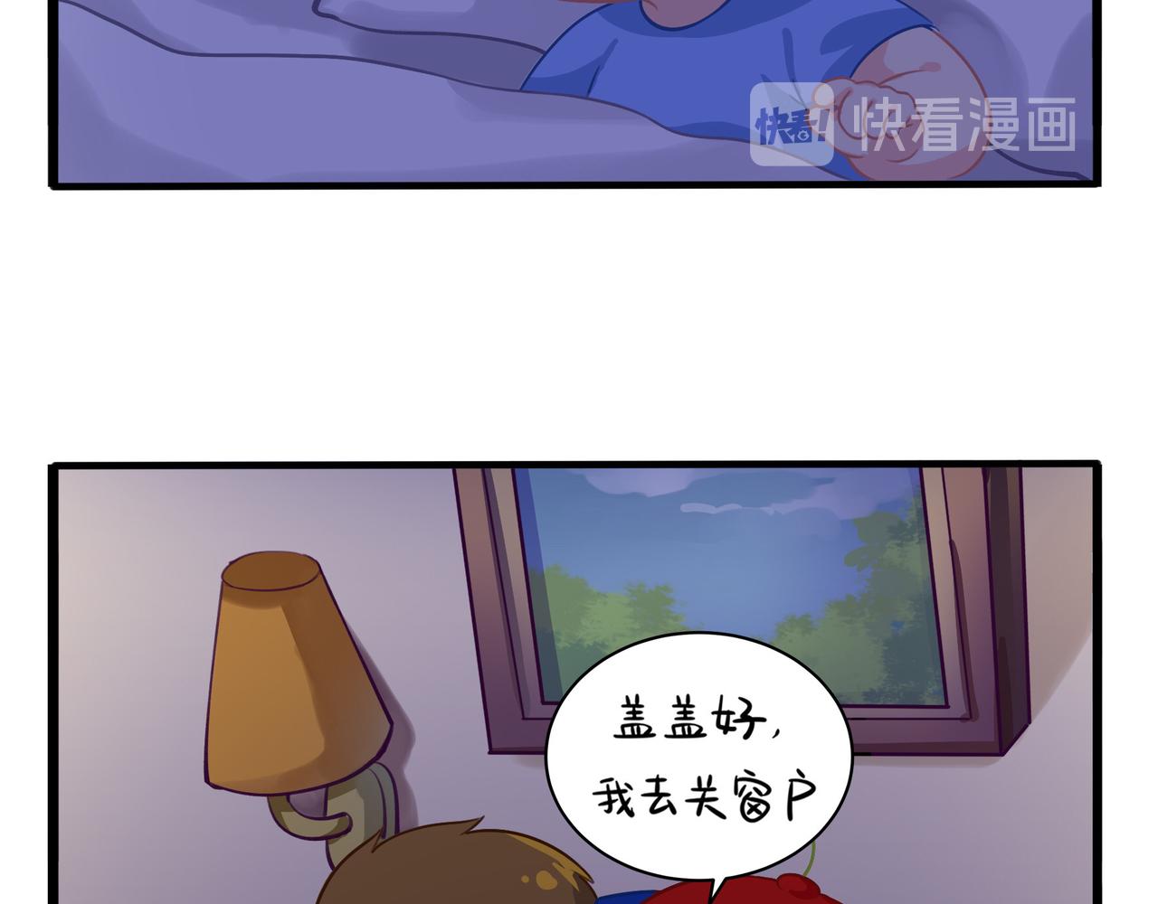 《诶？捡到一个小僵尸（第2季）》漫画最新章节第二季第二话：窗外的人是……免费下拉式在线观看章节第【36】张图片