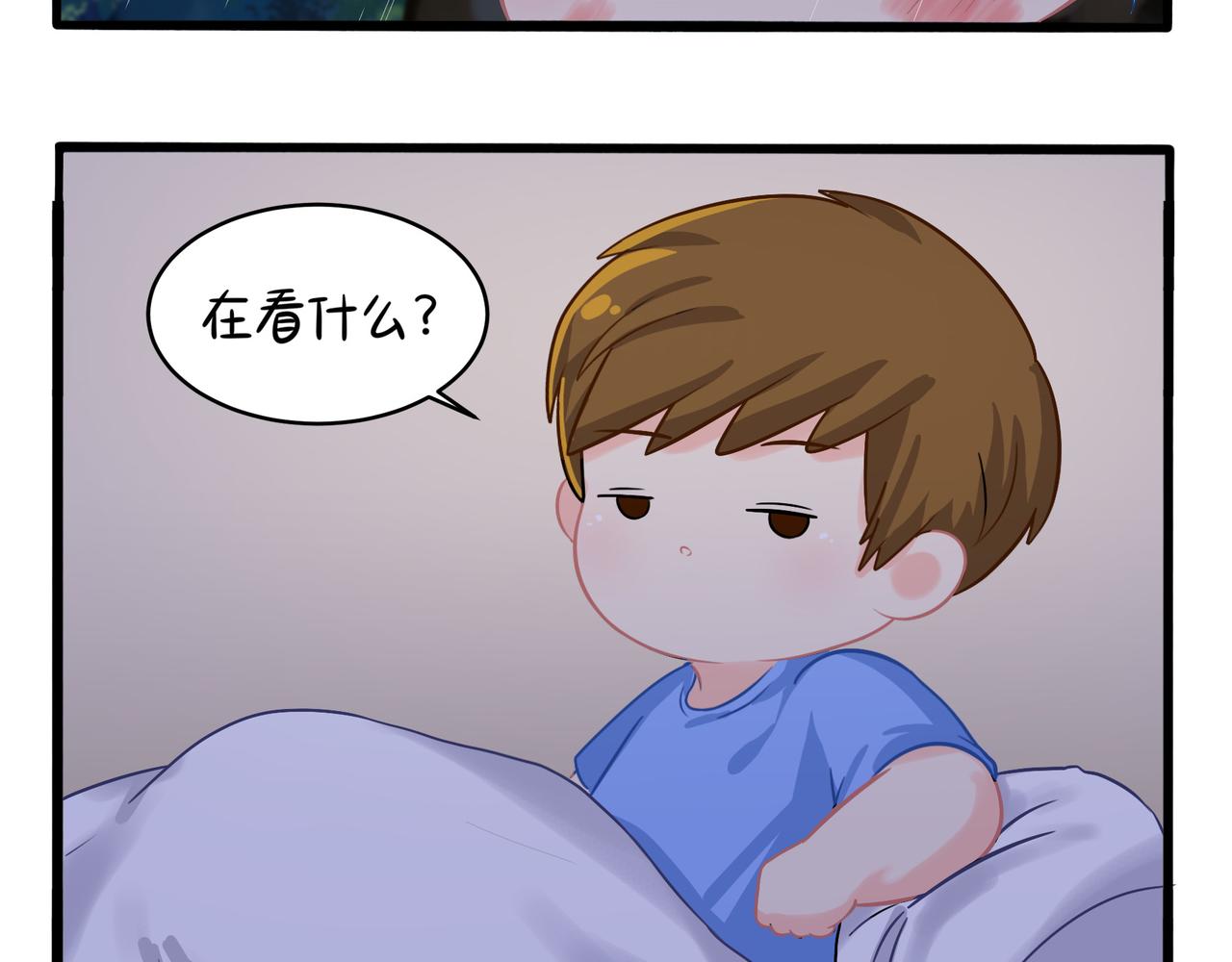 《诶？捡到一个小僵尸（第2季）》漫画最新章节第二季第二话：窗外的人是……免费下拉式在线观看章节第【47】张图片