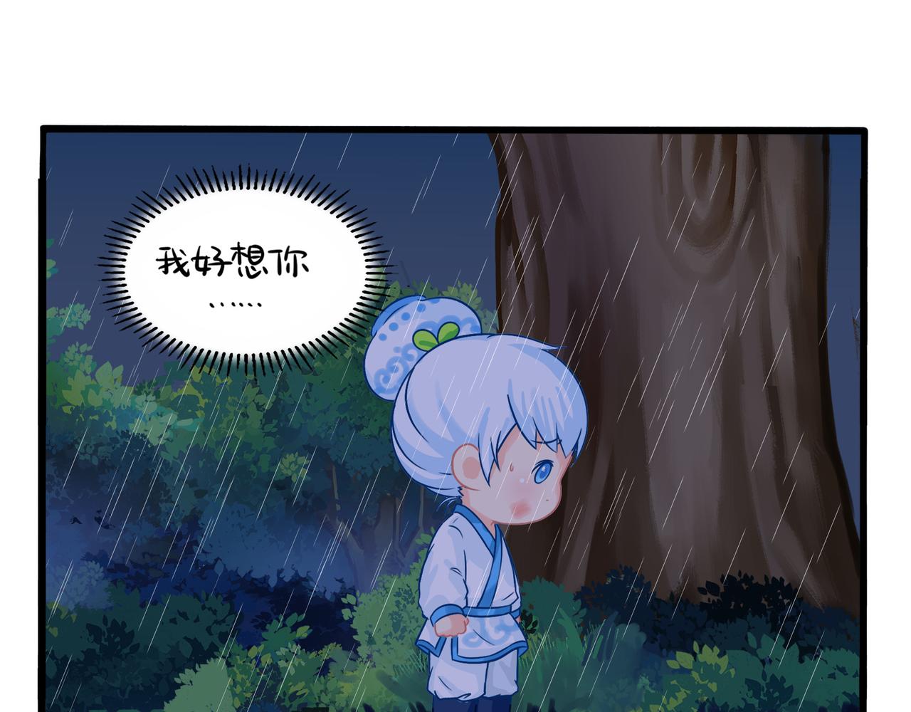 《诶？捡到一个小僵尸（第2季）》漫画最新章节第二季第二话：窗外的人是……免费下拉式在线观看章节第【52】张图片