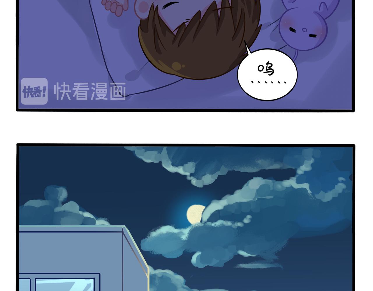 《诶？捡到一个小僵尸（第2季）》漫画最新章节第二季第二话：窗外的人是……免费下拉式在线观看章节第【9】张图片