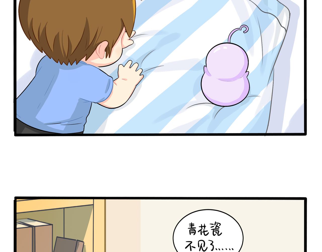 《诶？捡到一个小僵尸（第2季）》漫画最新章节第二季第三话：我带你去找他免费下拉式在线观看章节第【26】张图片