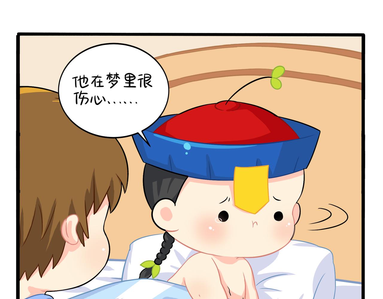 《诶？捡到一个小僵尸（第2季）》漫画最新章节第二季第三话：我带你去找他免费下拉式在线观看章节第【28】张图片