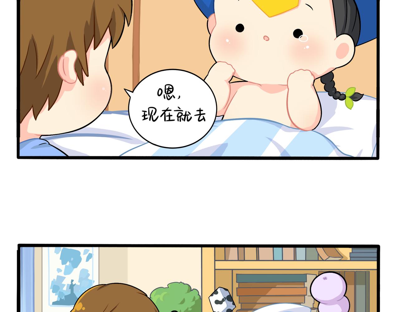 《诶？捡到一个小僵尸（第2季）》漫画最新章节第二季第三话：我带你去找他免费下拉式在线观看章节第【34】张图片