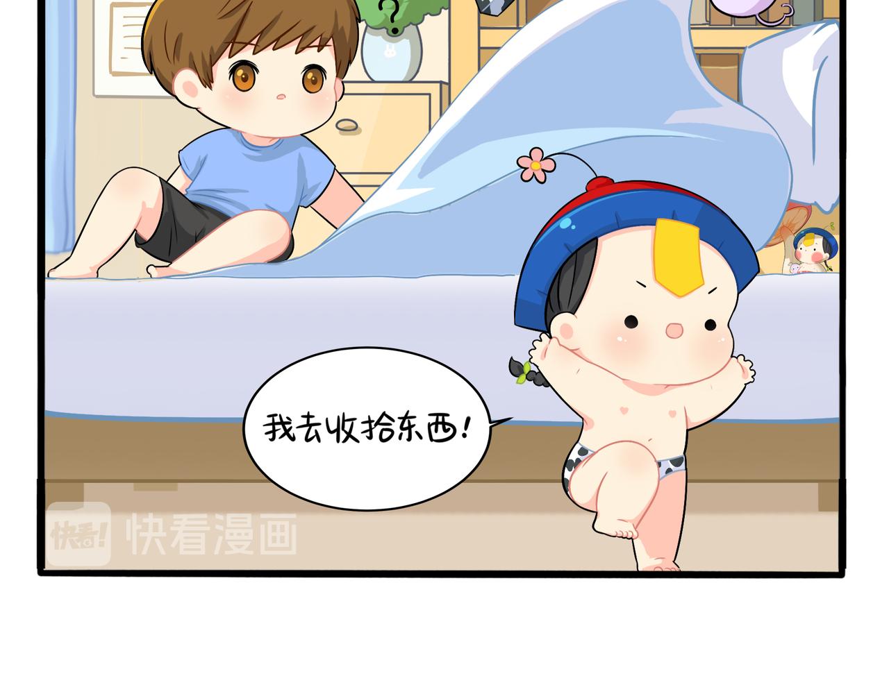 《诶？捡到一个小僵尸（第2季）》漫画最新章节第二季第三话：我带你去找他免费下拉式在线观看章节第【35】张图片