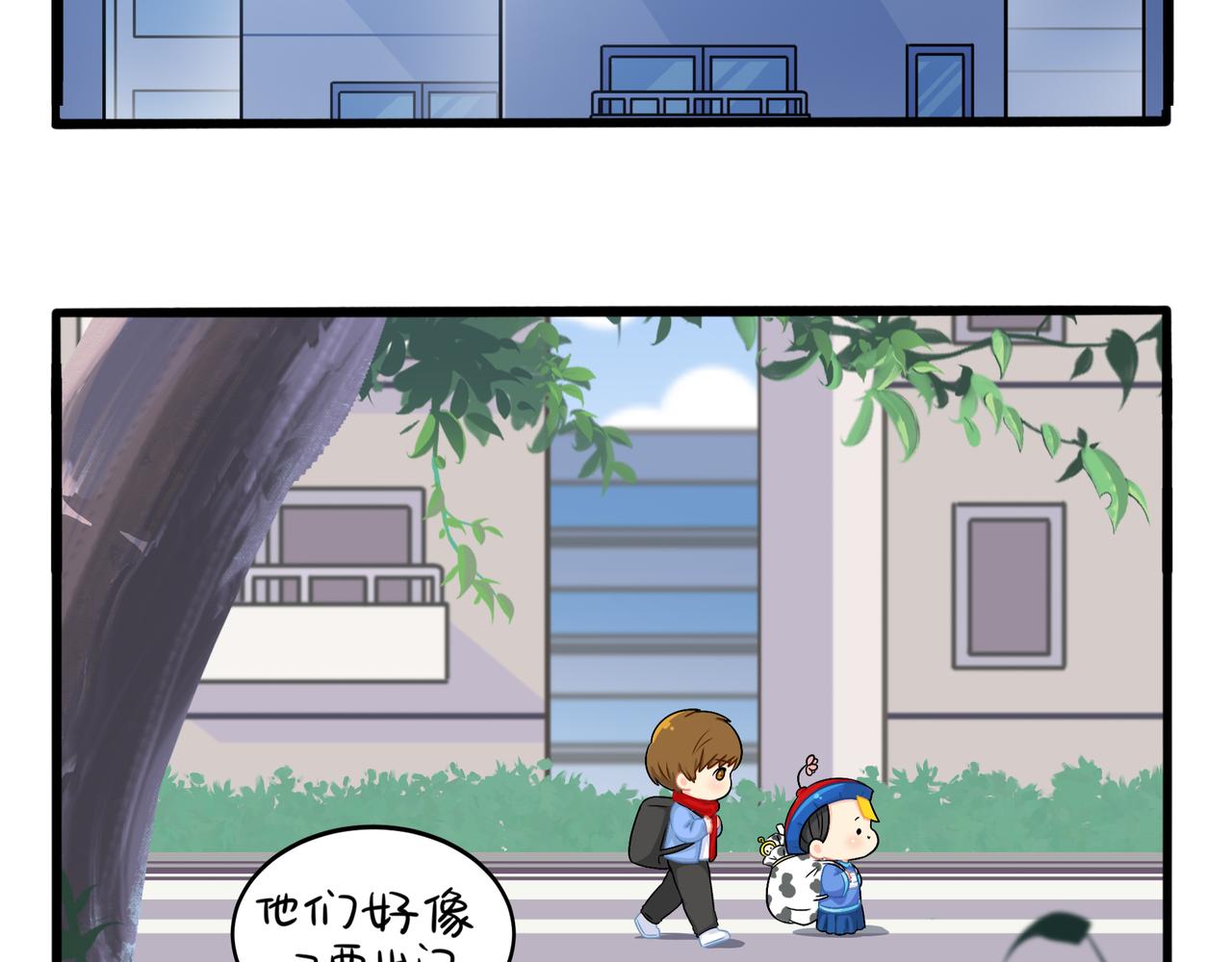 《诶？捡到一个小僵尸（第2季）》漫画最新章节第二季第三话：我带你去找他免费下拉式在线观看章节第【41】张图片