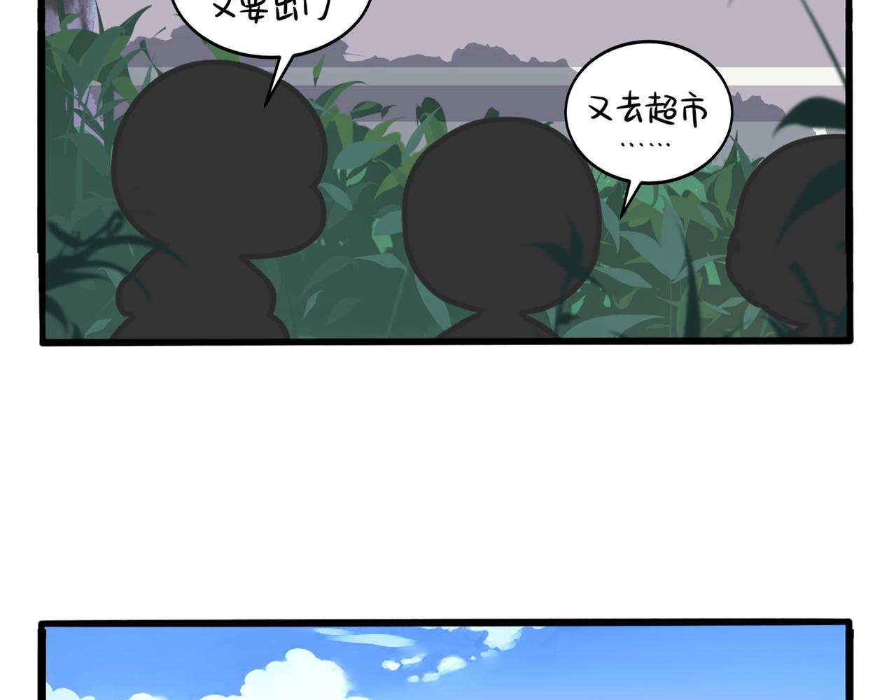 《诶？捡到一个小僵尸（第2季）》漫画最新章节第二季第三话：我带你去找他免费下拉式在线观看章节第【42】张图片