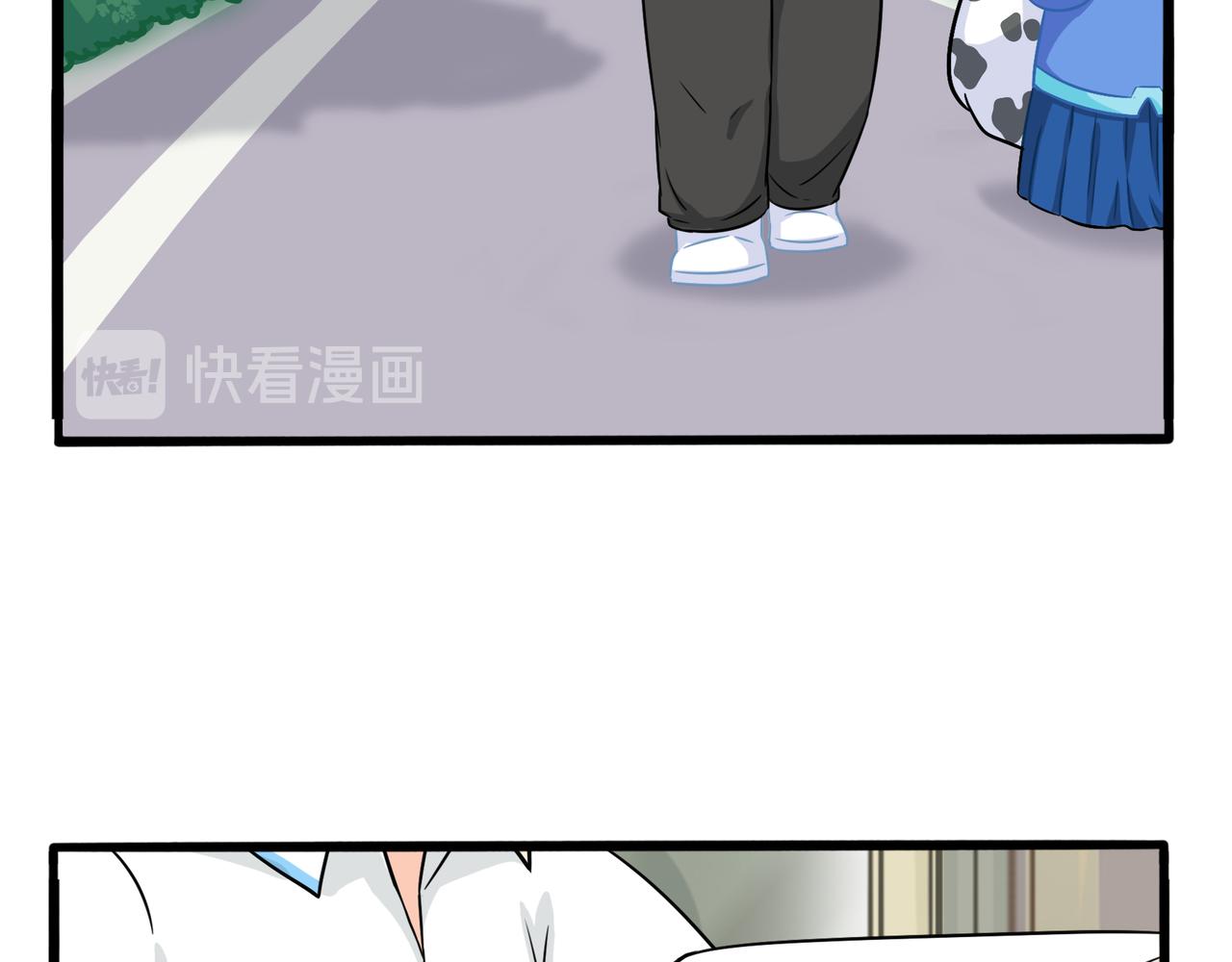 《诶？捡到一个小僵尸（第2季）》漫画最新章节第二季第三话：我带你去找他免费下拉式在线观看章节第【44】张图片