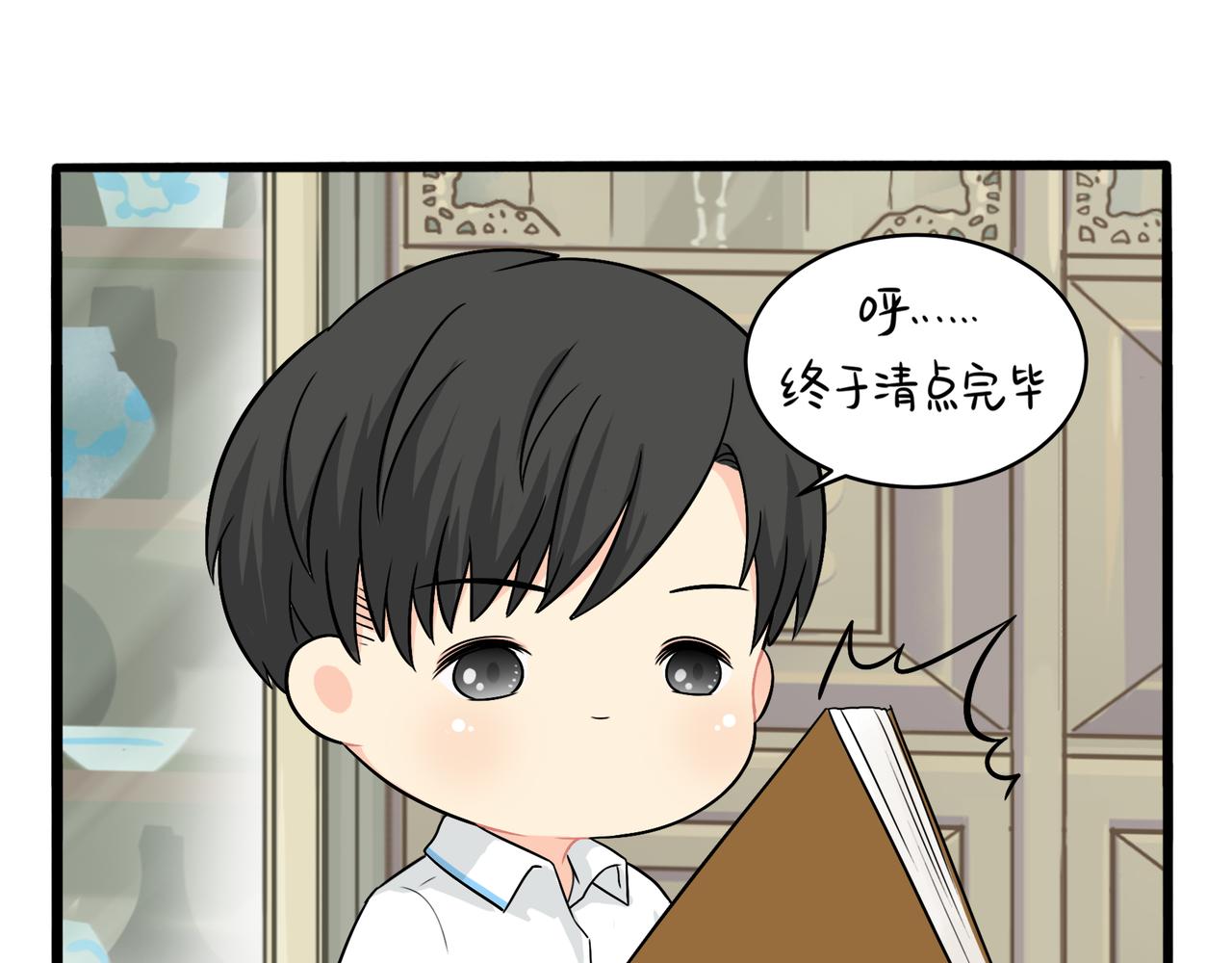 《诶？捡到一个小僵尸（第2季）》漫画最新章节第二季第三话：我带你去找他免费下拉式在线观看章节第【47】张图片